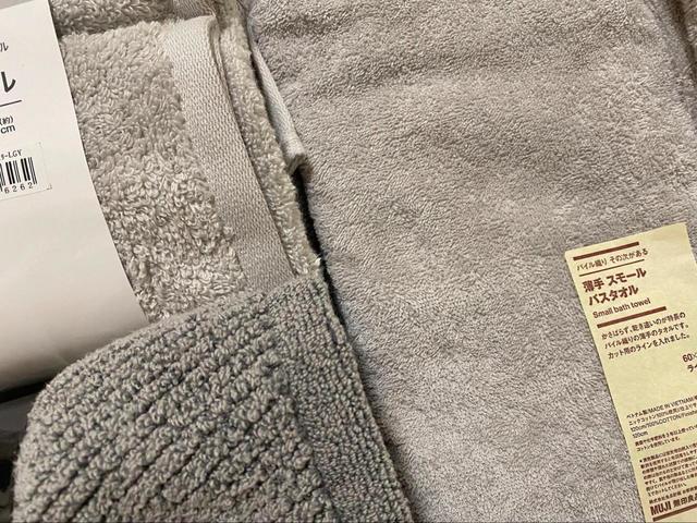 【無印良品・ニトリ】普段使いにおすすめのバスタオル