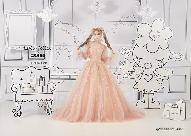 「Lulu felice×ご近所物語」新作ウェディングドレス　LU-1007_Pink