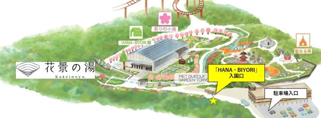 【よみうりランド】「よみうりランド眺望温泉　花景の湯」地図