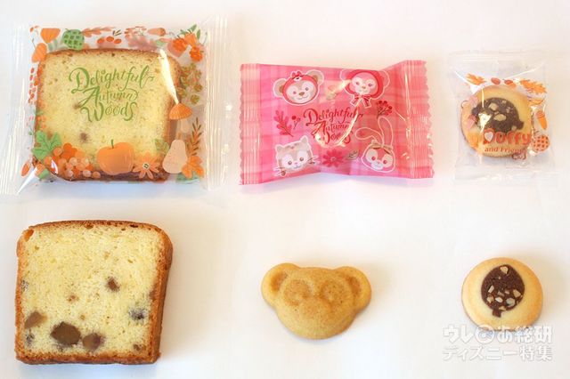 「ダッフィーたちの秋のぼうけん」アソーテッド・スウィーツ