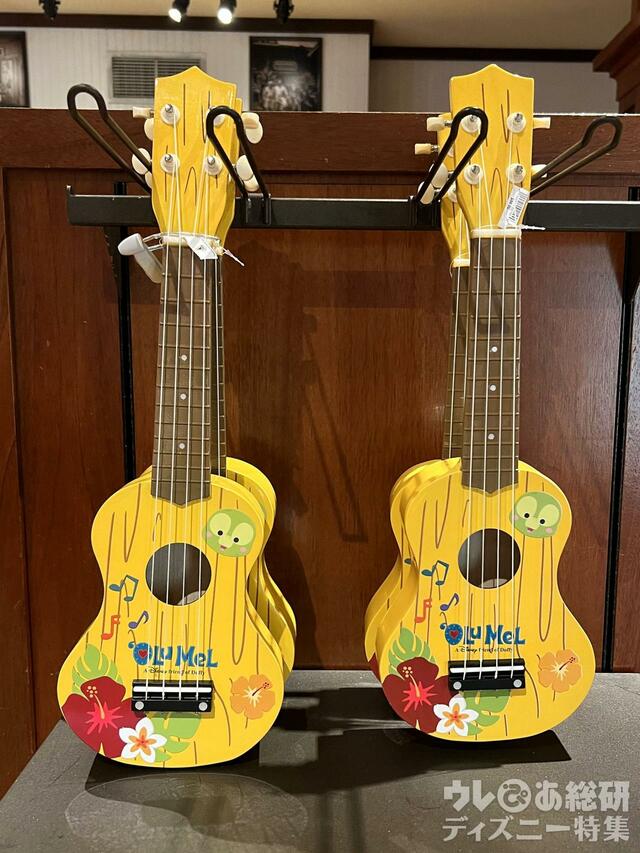 アウラニのグッズ