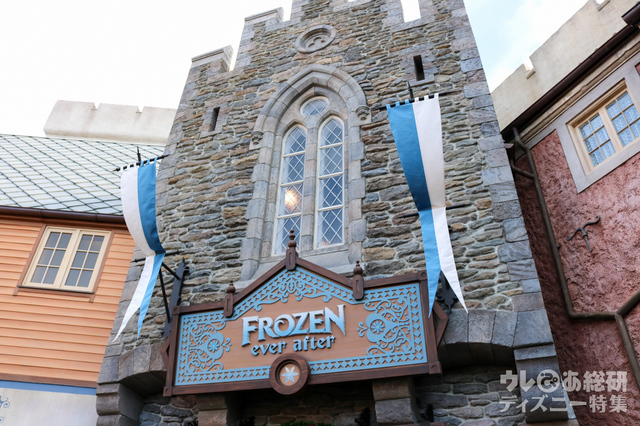 エプコット「フローズン・エバー・アフター」