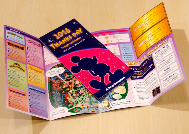 インフォメーション｜TDLサンクスデー2016