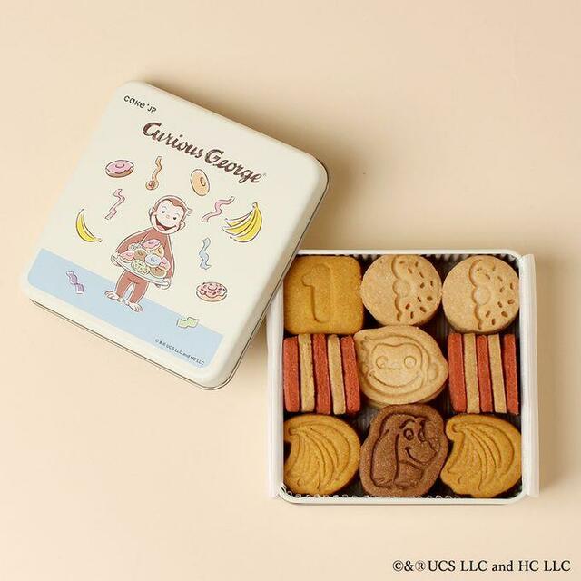 「『おさるのジョージ』ドーナツこわいクッキー」<価格:3,000円(税込)>【「シナぷしゅ」や「ねないこ だれだ」のオリジナルクッキー缶が買える♪名作絵本のクッキー缶が揃うポップアップストア「京阪モール」で開催!】