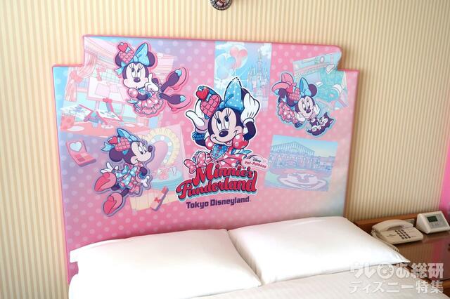 「ディズニー・パルパルーザ“ミニーのファンダーランド”」スペシャルルーム