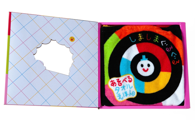タオル製の絵本