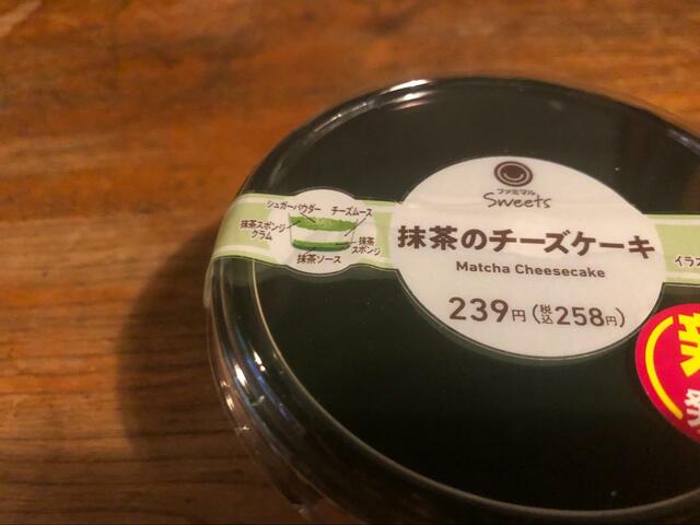 【ファミリーマート　抹茶のチーズケーキ】抹茶のチーズケーキは4層構造　抹茶の味をいろんな食感で楽しめそうですね
