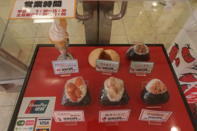 フードコーナーのメニュー見本