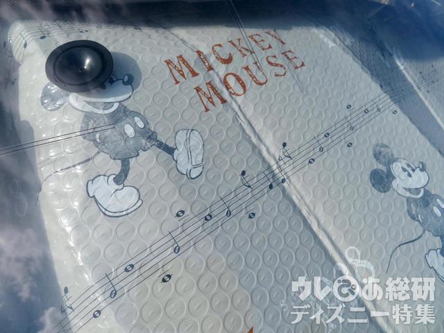 フロントシェード