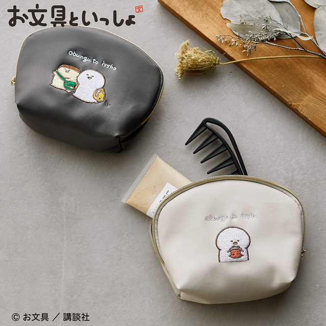 「お文具といっしょ」刺繍デザインの合皮ポーチ