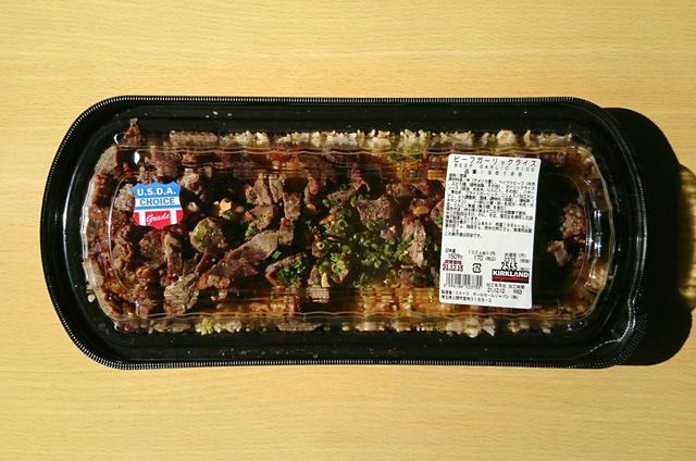 【カークランドシグネチャー　ビーフガーリックライス　1509g　2565円】温かい状態で販売されているご飯系デリカ