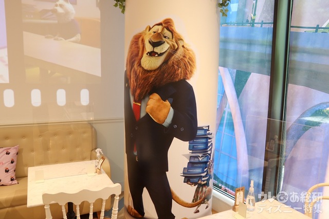 「ズートピア」OH MY CAFE