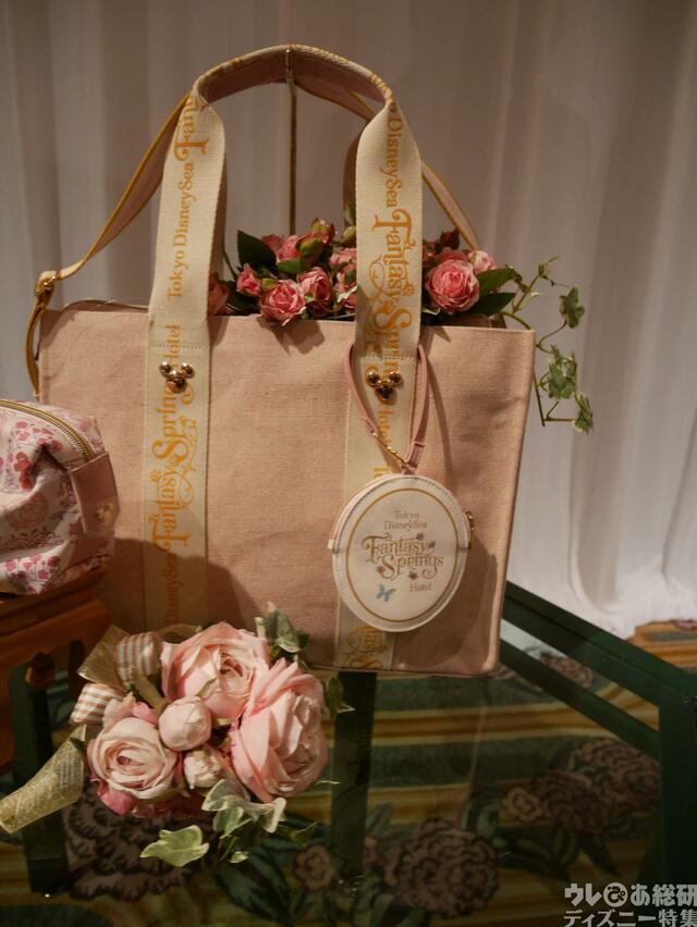 ディズニーホテル・エクスクルーシブトートバッグ ポーチ＆コインケースセット（18,000円)