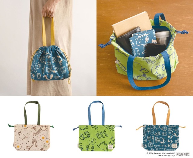【PEANUTS】「おでかけ巾着バッグ」全3種　各3,630円（税込み）
