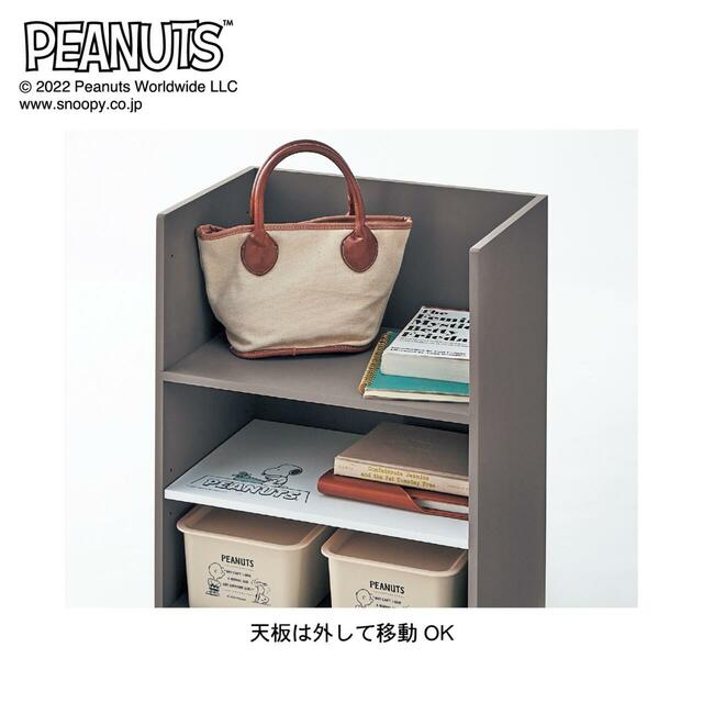 【ベルメゾン】在宅ワークにぴったりなワゴン「スヌーピー」｜￥17,900 （税込）　© 2024 Peanuts Worldwide LLC