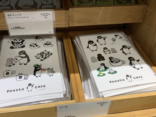 シールは手帳や手紙に貼りたい