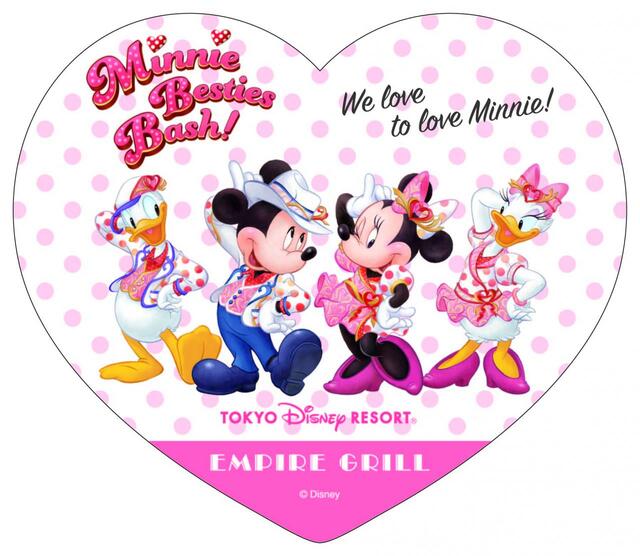 エンパイア・グリル　コースター（イメージ）