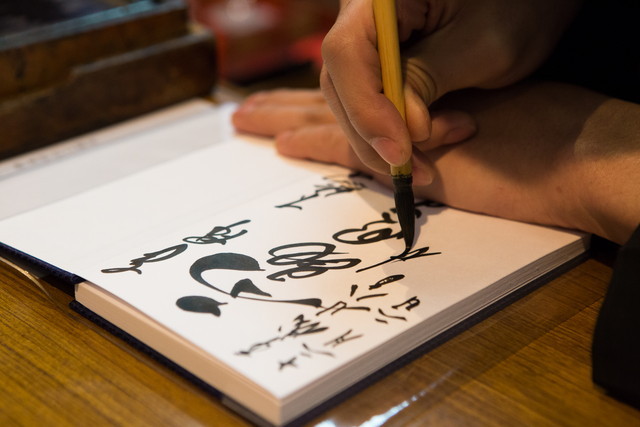 成田山新勝寺と参道（成田市）