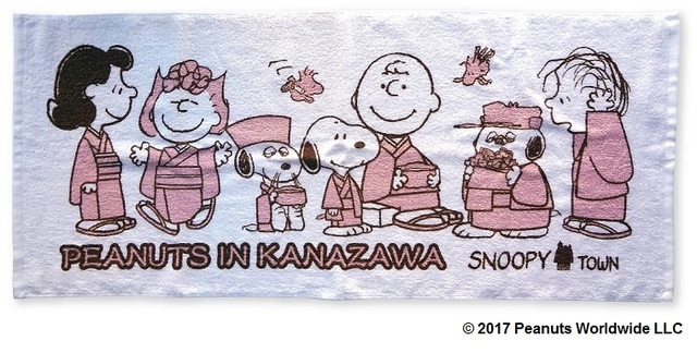 ■3 月 17 日（金）から、PEANUTS 商品 3,000 円(税込)以上お買い上げの方、先着 500 名様に 「フェイスタオル（非売品）」をプレゼント。