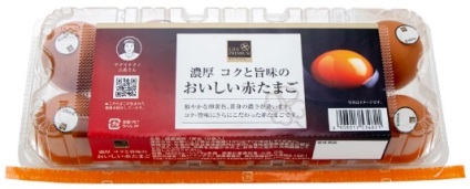 濃厚 コクと旨味のおいしい赤たまご