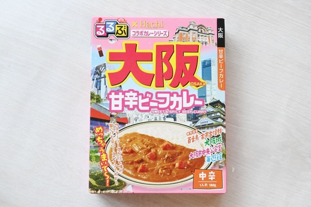 【るるぶ×ハチ食品「るるぶ×HACHIコラボシリーズ 大阪 甘辛ビーフカレー 中辛」】大阪のローカルグルメ「甘辛ビーフカレー」