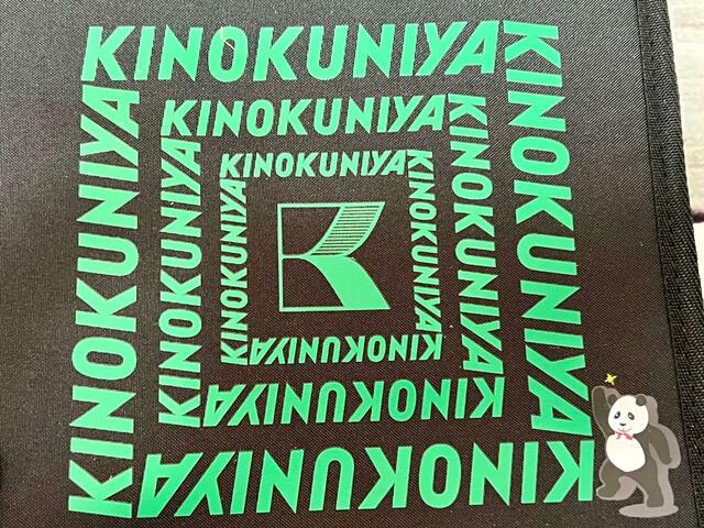フロントにはグリーンの紀ノ国屋ロゴ入り♪