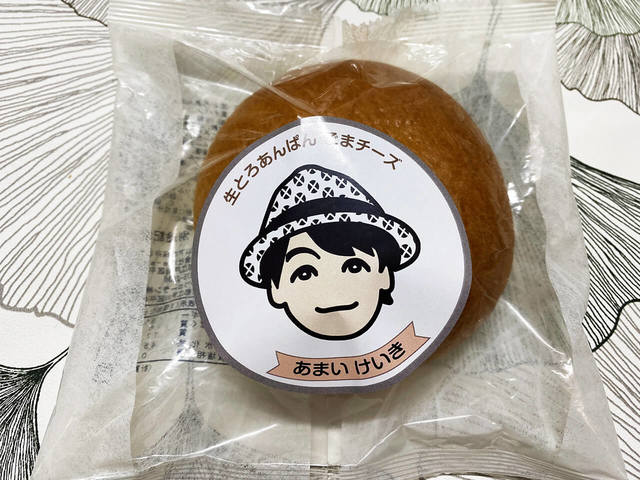 スイーツブレッド東京　コラボ生とろあんぱん　ごまチーズ　286円(税込)