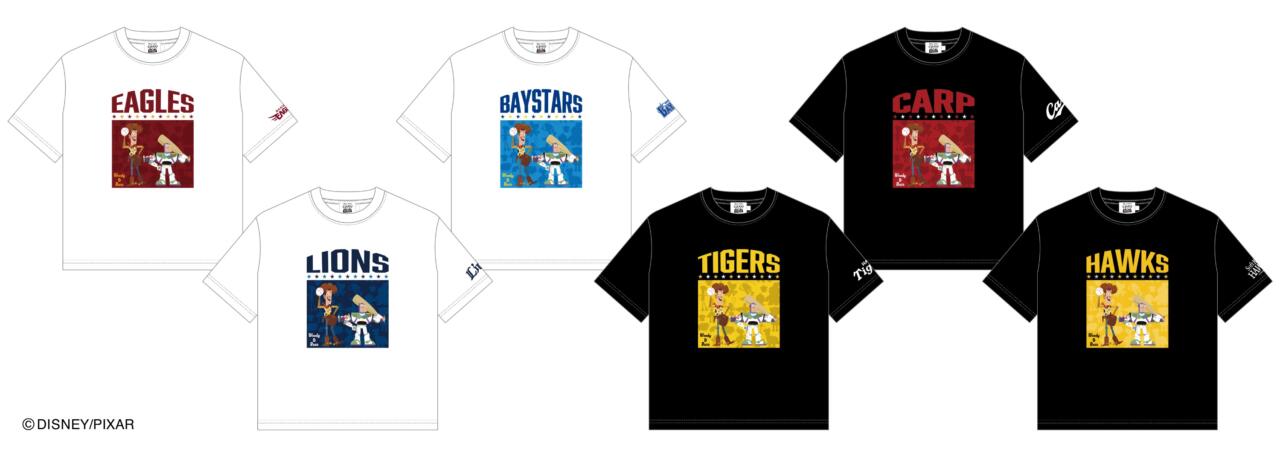 ディズニー×12球団コラボ」今回はトイ・ストーリー！可愛すぎ限定