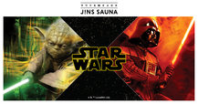 JINS SAUNA STAR WARS デザイン