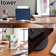 【山崎実業 tower新作】タブレットスタンド スチールパネル タワー 回転式