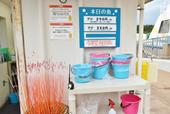うみファーム魚釣り参加料 650円 （貸し竿・貸しバケツ・エサ込み）
