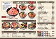 「丼・定食メニューを充実!」<期間:2026年10月8日〜>【“刺身食べ放題”で話題の『漁港食堂 秦野店』がリニューアルオープン!海鮮丼・定食・海鮮だし茶漬けなど、さらにメニューが充実!】