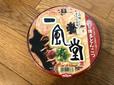 博多とんこつラーメンの名店、一風堂の赤丸新味を再現