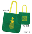 【紀ノ国屋「沖縄フェア」】沖縄らしいパイナップル柄の「OKINAWA Limited bag」グリーン（税込1980円）