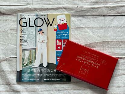 レアハローキティ身だしなみセット （GLOW』最新号付録はレトロ