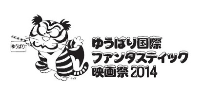 ゆるキャラ インパクトありすぎ 北海道人気no 1 メロン熊 の新種が ゆうばり映画祭 に出現 2 2 ウレぴあ総研