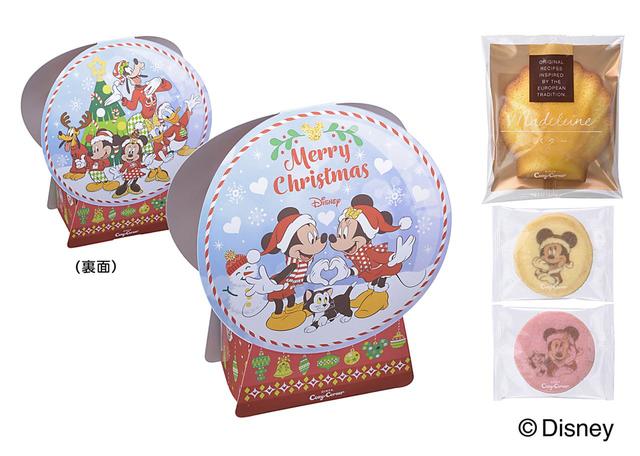 <ディズニー>スノードーム(4個入)