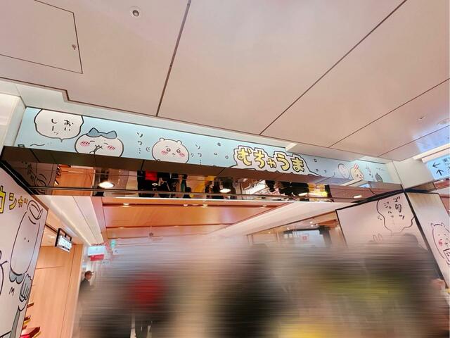 のぞみ広場ではアニメで放送されたむちゃうマンのエピソードの装飾がされています!