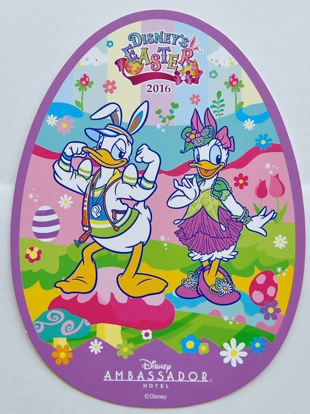 ポストカード(デコレーション客室限定)|ディズニーアンバサダーホテル「ディズニー・イースター」2016