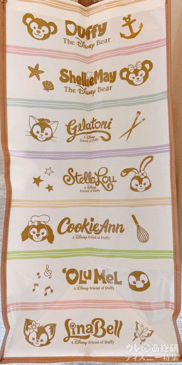 ショッピングバッグ