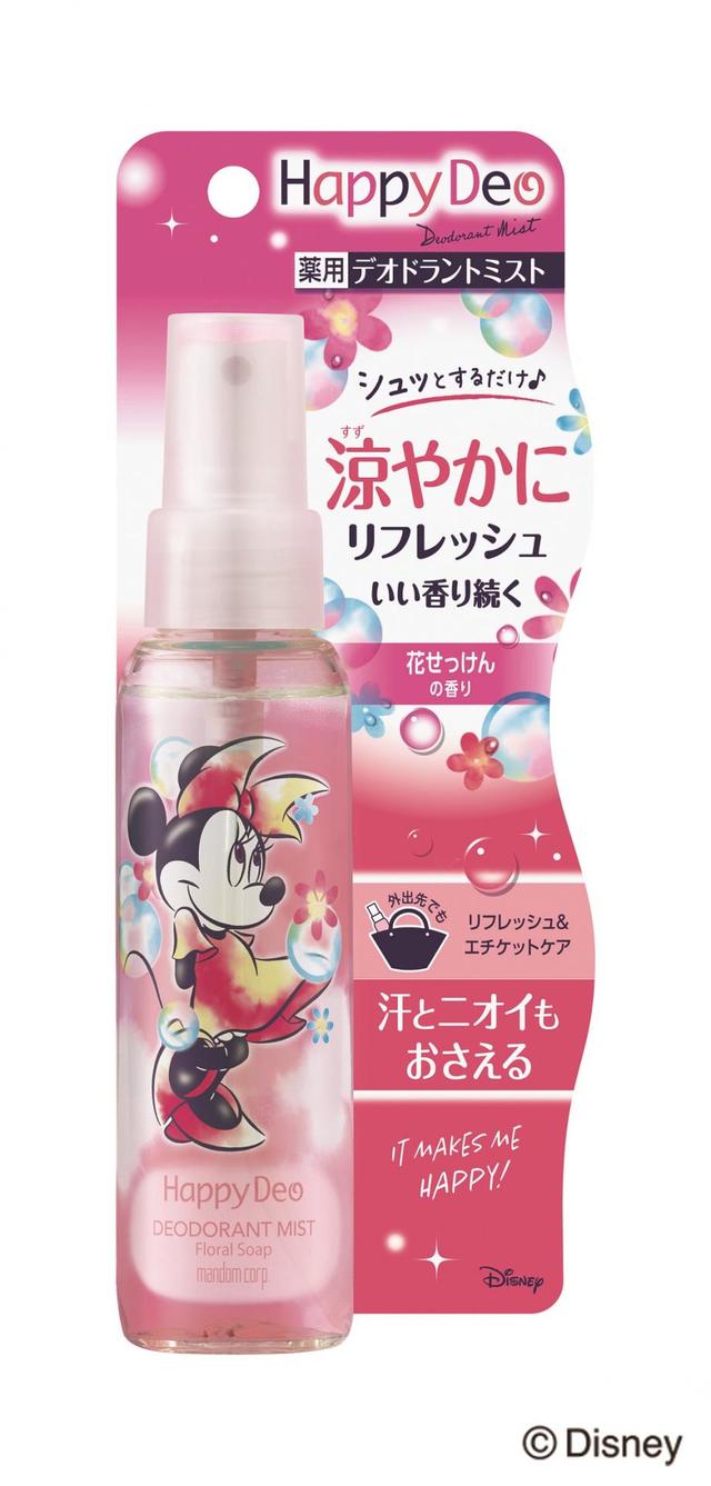 マンダム ハッピーデオ デオドラントミスト 花せっけん 医薬部外品