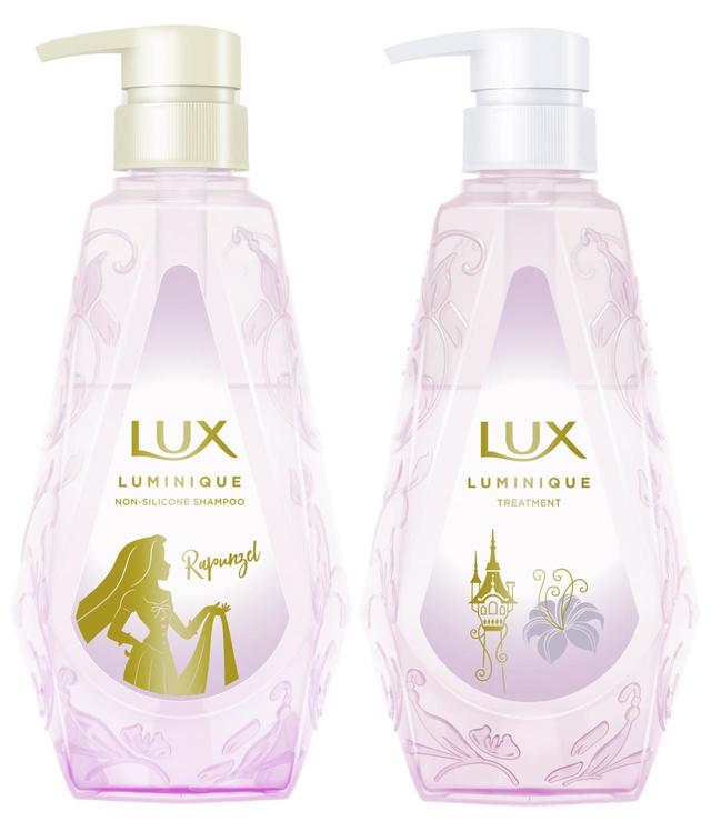 ラックス ルミニーク　ハピネスブルーム