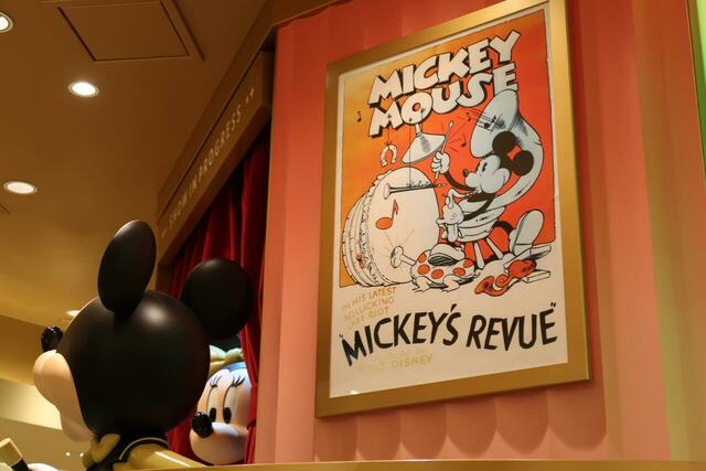 「ディズニーストア 東京ディズニーリゾート店」