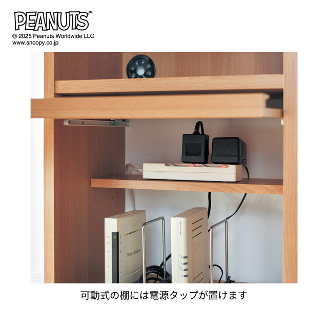 ファックス・電話台としても使えるサイドラック 「スヌーピー」｜￥ 15,900 （税込）