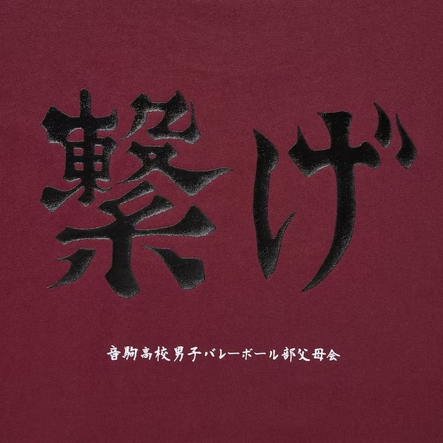 劇場版 ハイキュー!! UT（半袖・レギュラーフィット） ¥1,500｜ユニクロ