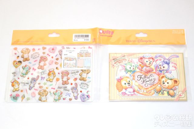 「ダッフィー&フレンズのハートウォーミング・デイズ」ポストカードセット