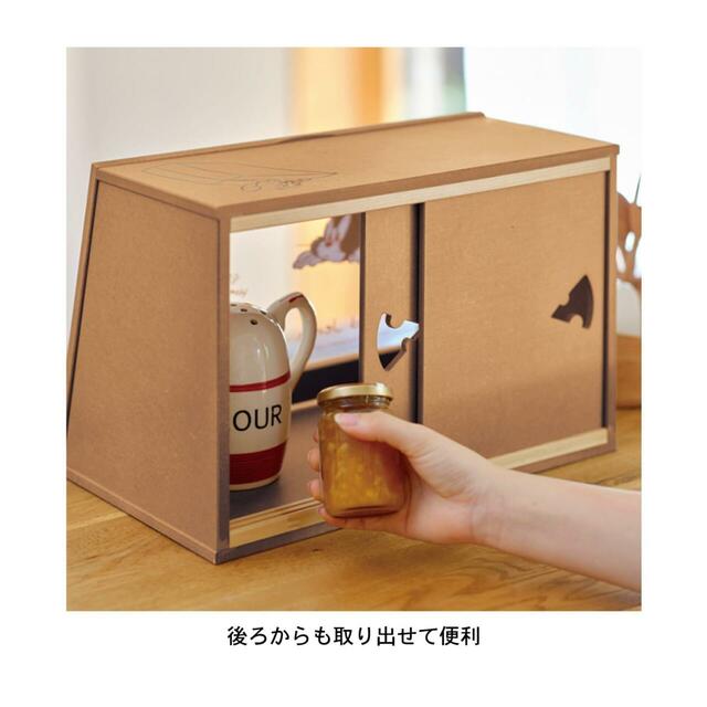 両面から使えるカウンター上収納ボックス「トムとジェリー」