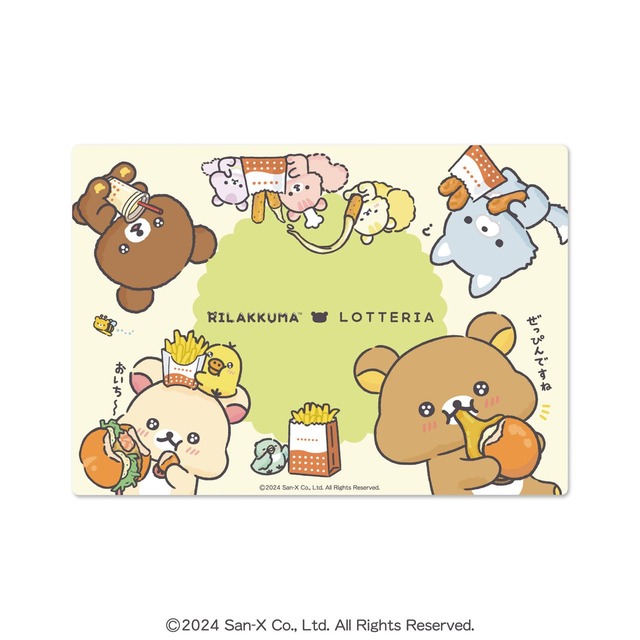 【リラックマ×ロッテリア】 ランチョンマット(約H257×W364mm) ロッテリア限定描き下ろしデザインのキャラクターが全員集合!