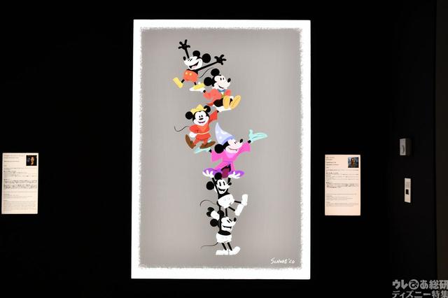 Bill Schwab “Standing on the Shoulders of Giants”