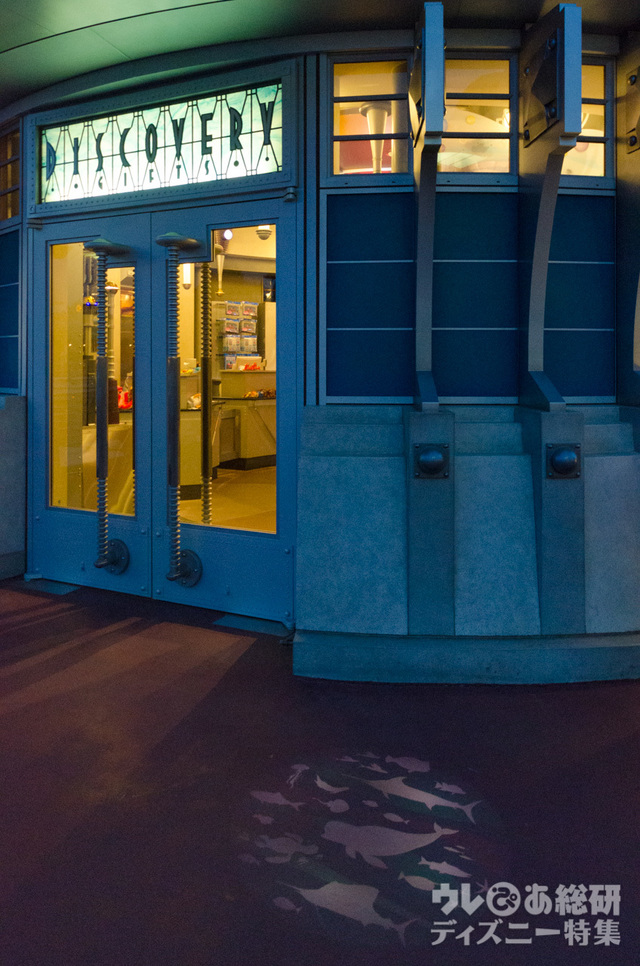 ポートディスカバリー